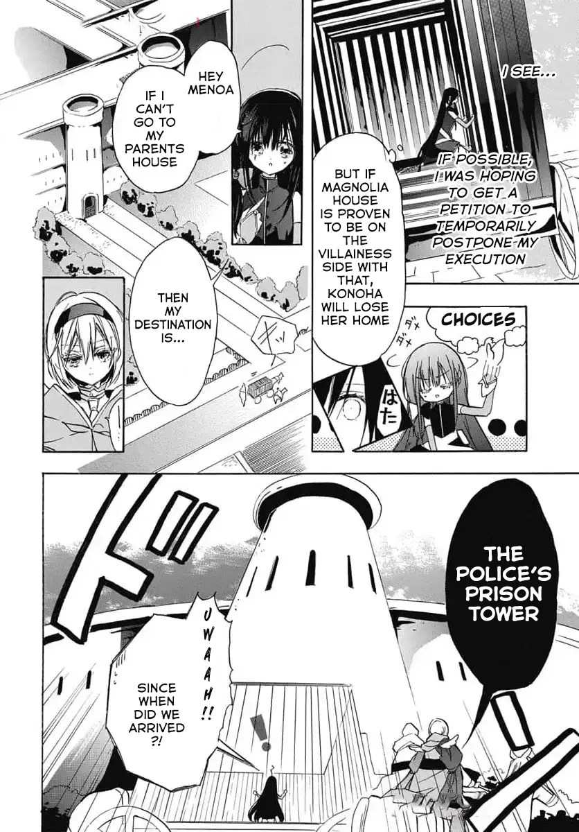 Anime – The Dark History of the Reincarnated Villainess Chapter 72 – Page 5