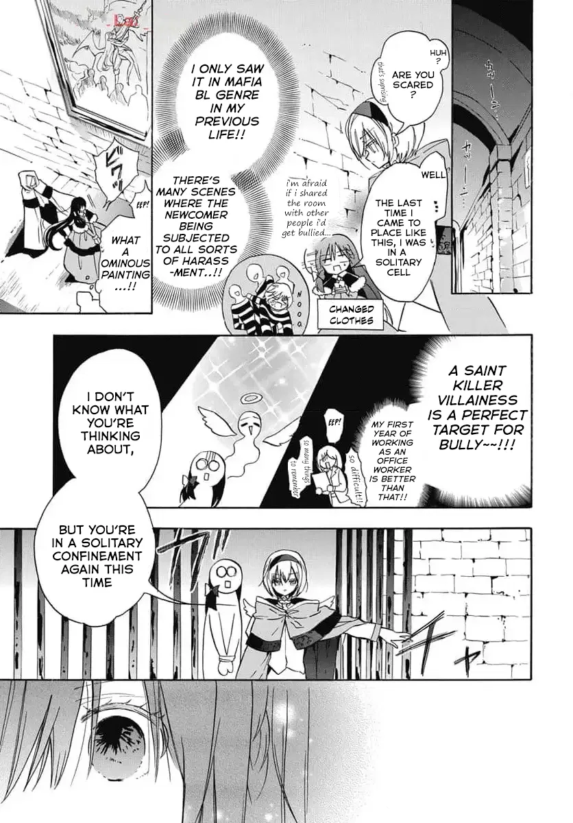 Anime – The Dark History of the Reincarnated Villainess Chapter 72 – Page 6