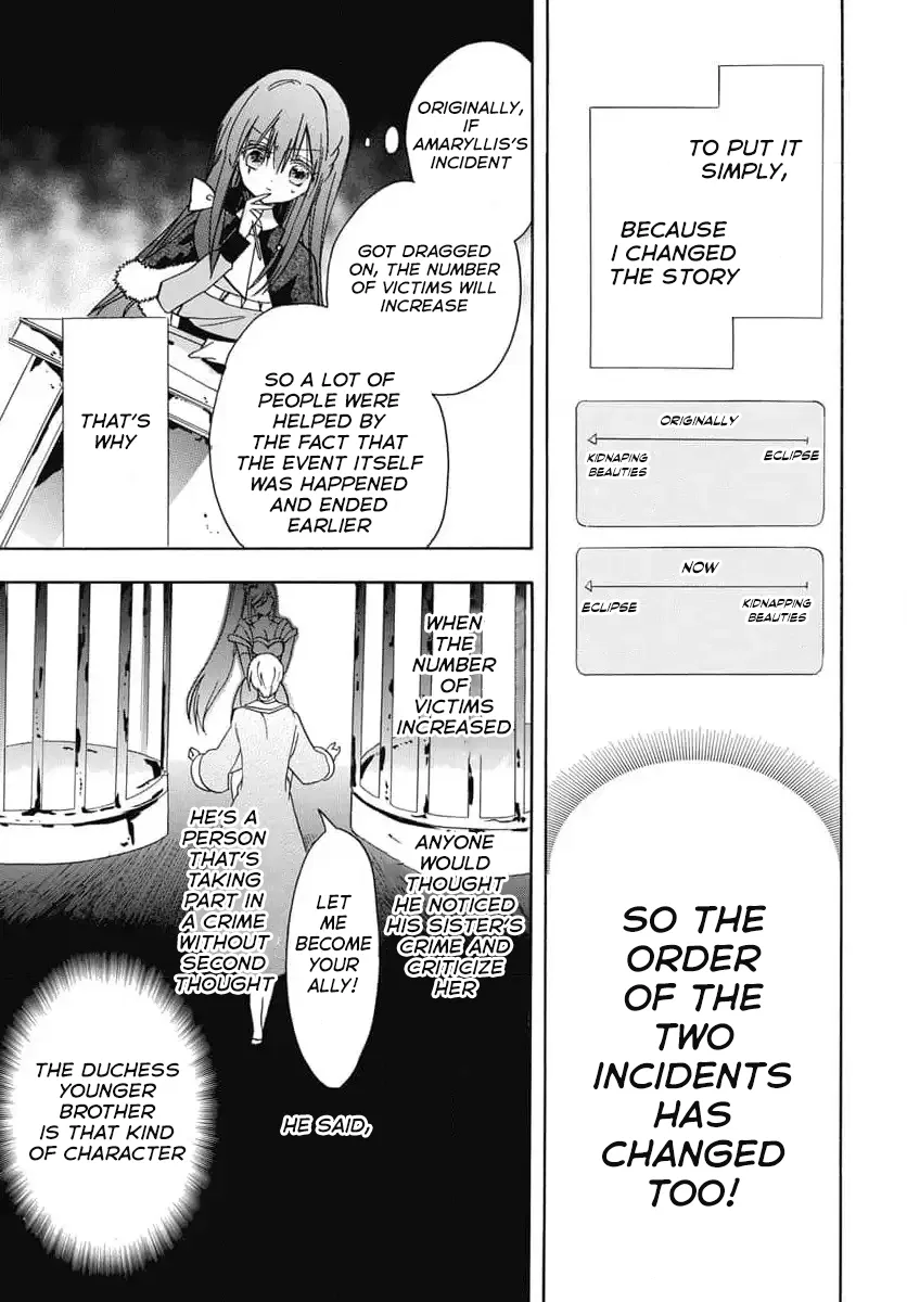 Anime – The Dark History of the Reincarnated Villainess Chapter 72 – Page 14