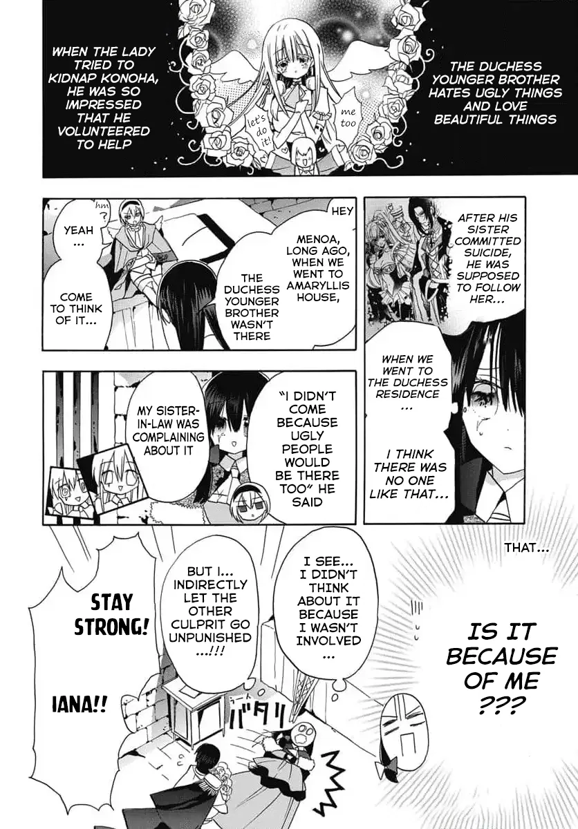 Anime – The Dark History of the Reincarnated Villainess Chapter 72 – Page 15