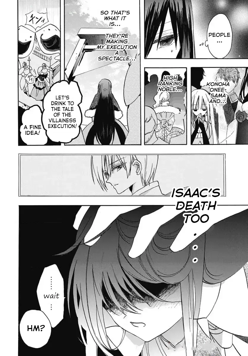 Anime – The Dark History of the Reincarnated Villainess Chapter 72 – Page 23