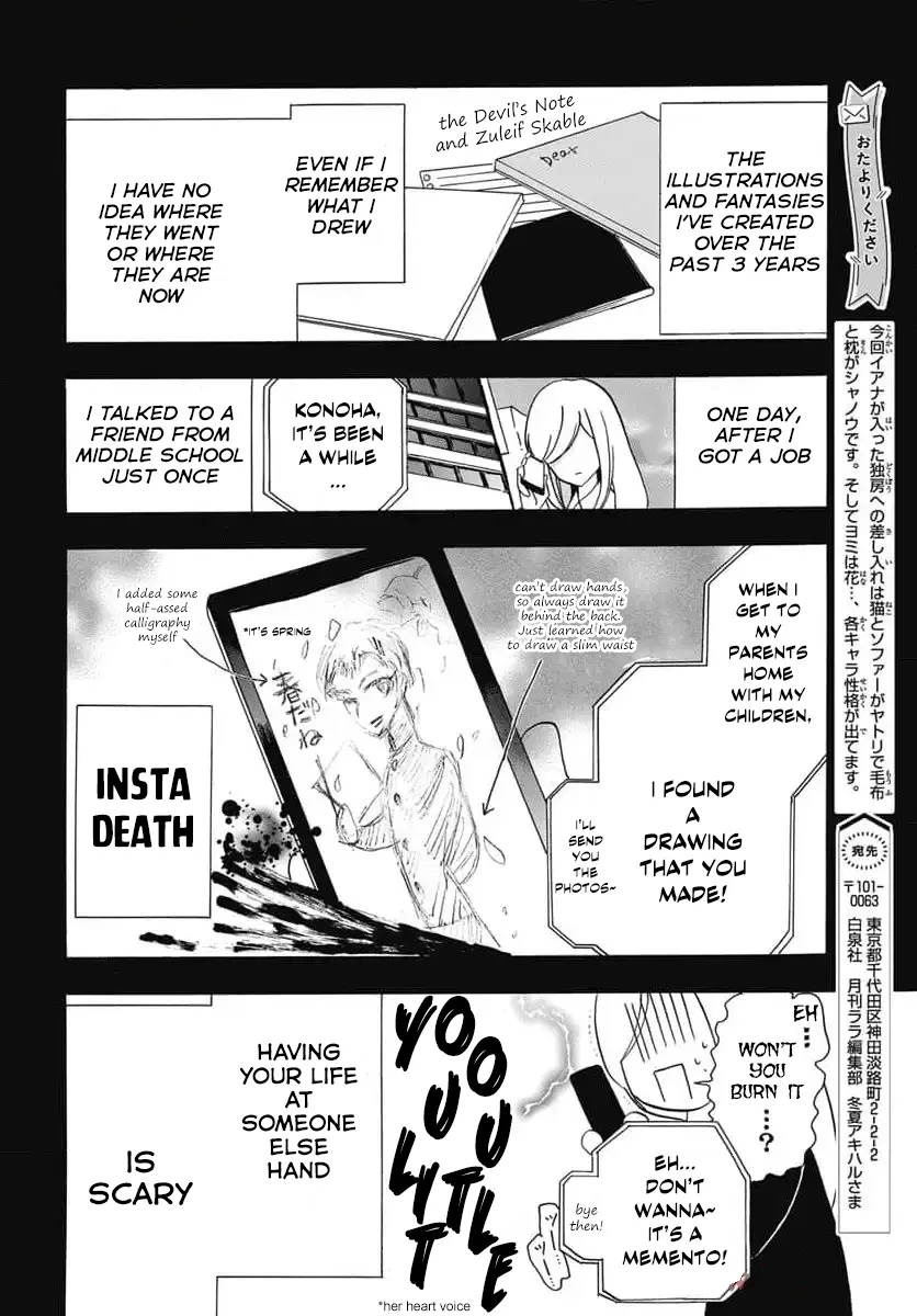 Anime – The Dark History of the Reincarnated Villainess Chapter 72 – Page 27