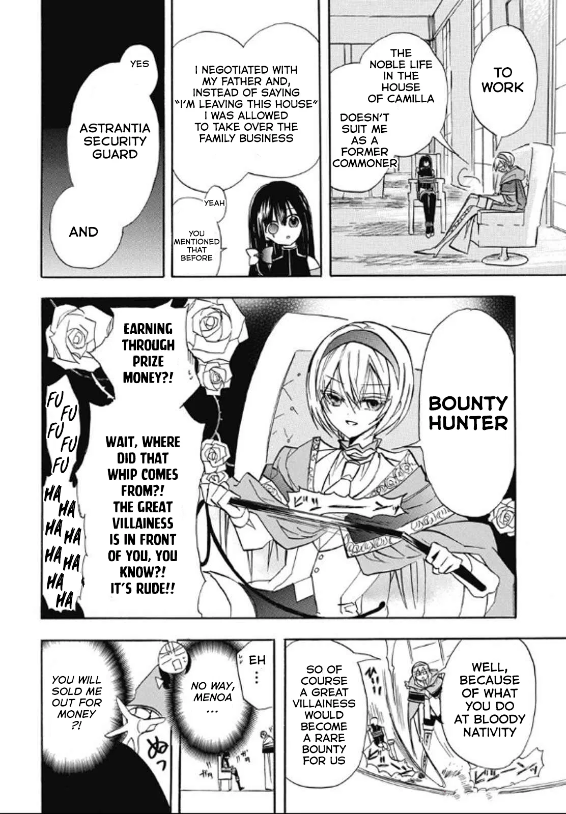 Anime – The Dark History of the Reincarnated Villainess Chapter 71 – Page 12