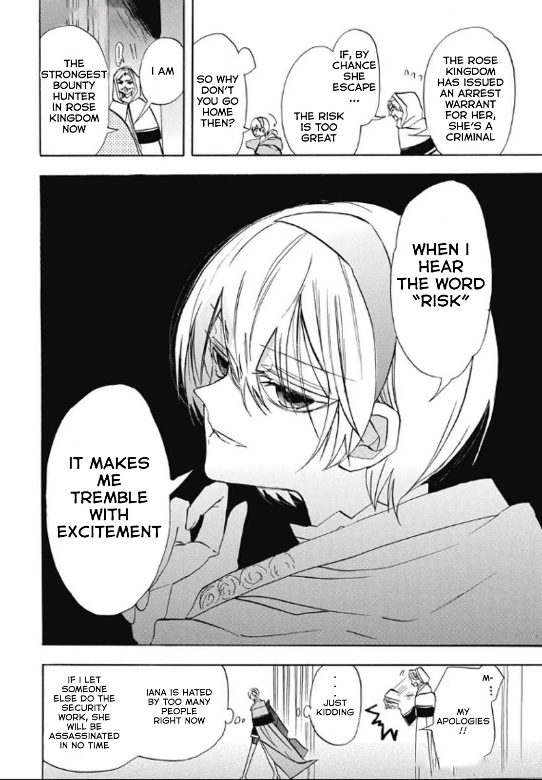 Anime – The Dark History of the Reincarnated Villainess Chapter 71 – Page 14