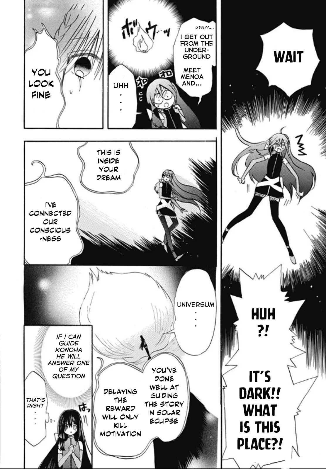 Anime – The Dark History of the Reincarnated Villainess Chapter 71 – Page 16