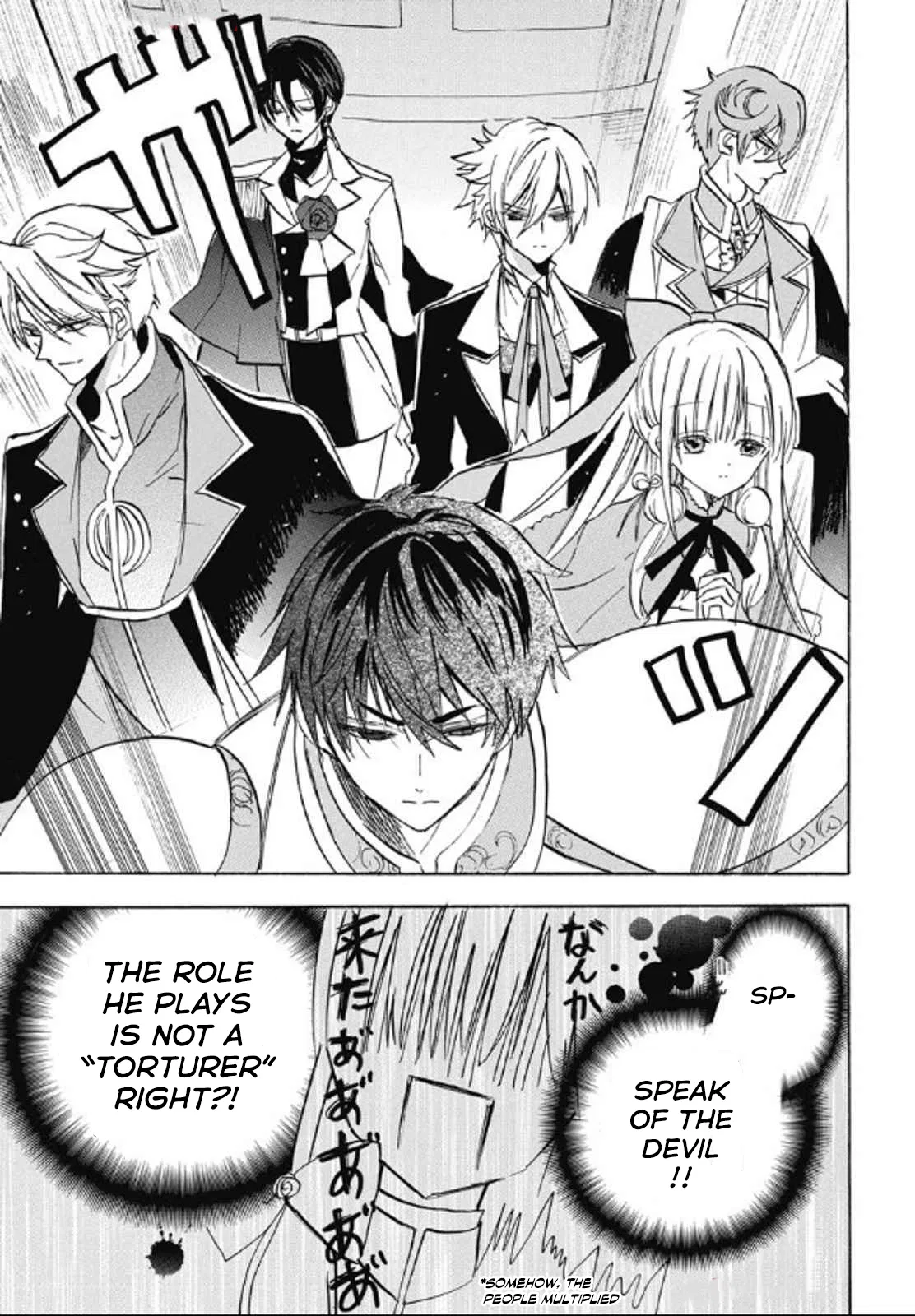 Anime – The Dark History of the Reincarnated Villainess Chapter 71 – Page 21