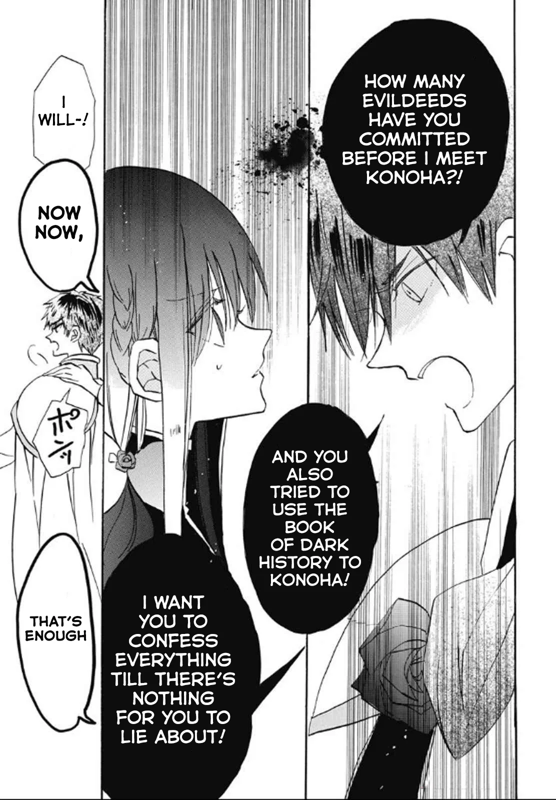 Anime – The Dark History of the Reincarnated Villainess Chapter 71 – Page 23