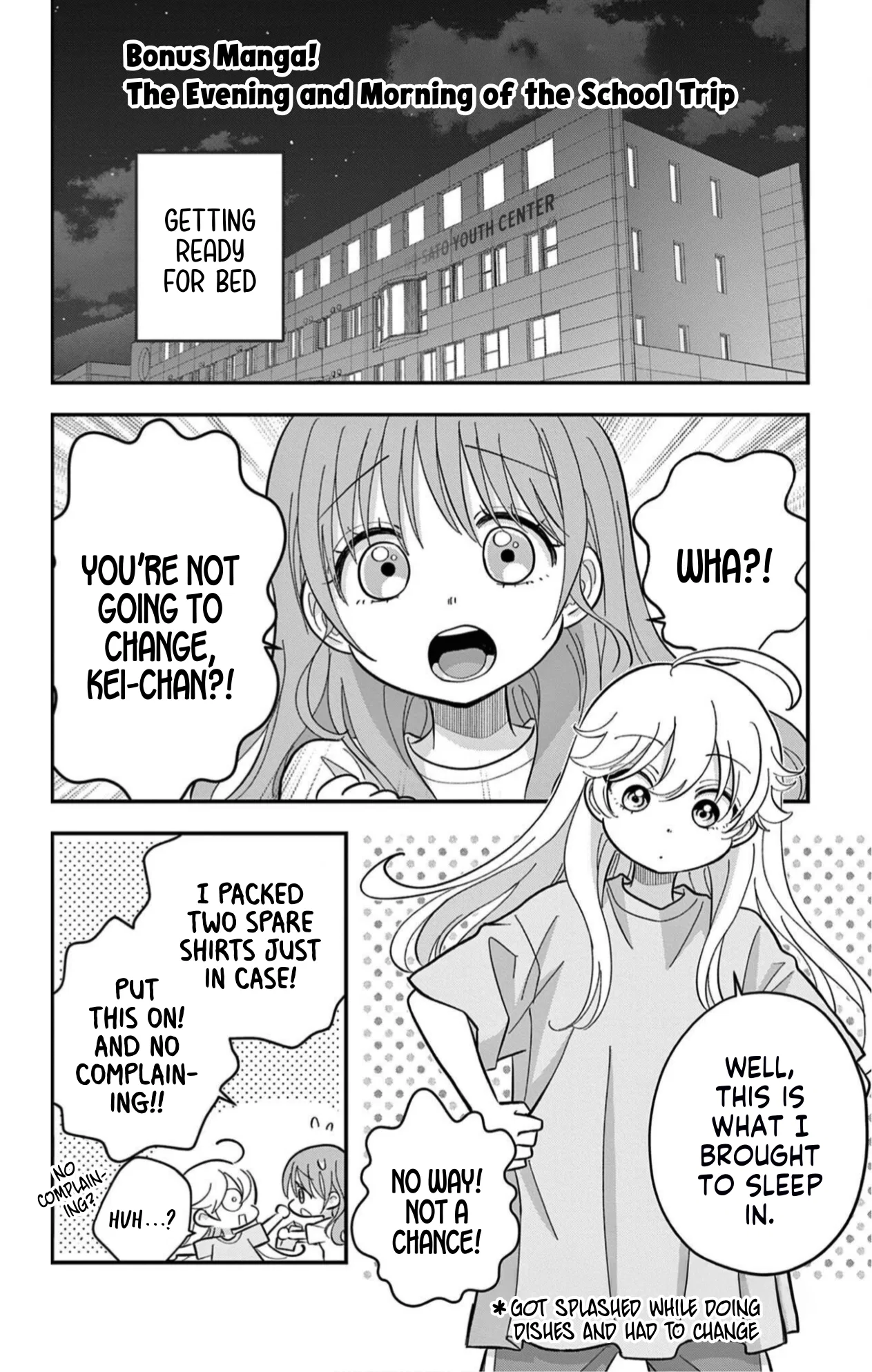 Uesugi-kun Wants to Quit Being a Girl Chapter 13.6 – Page 2