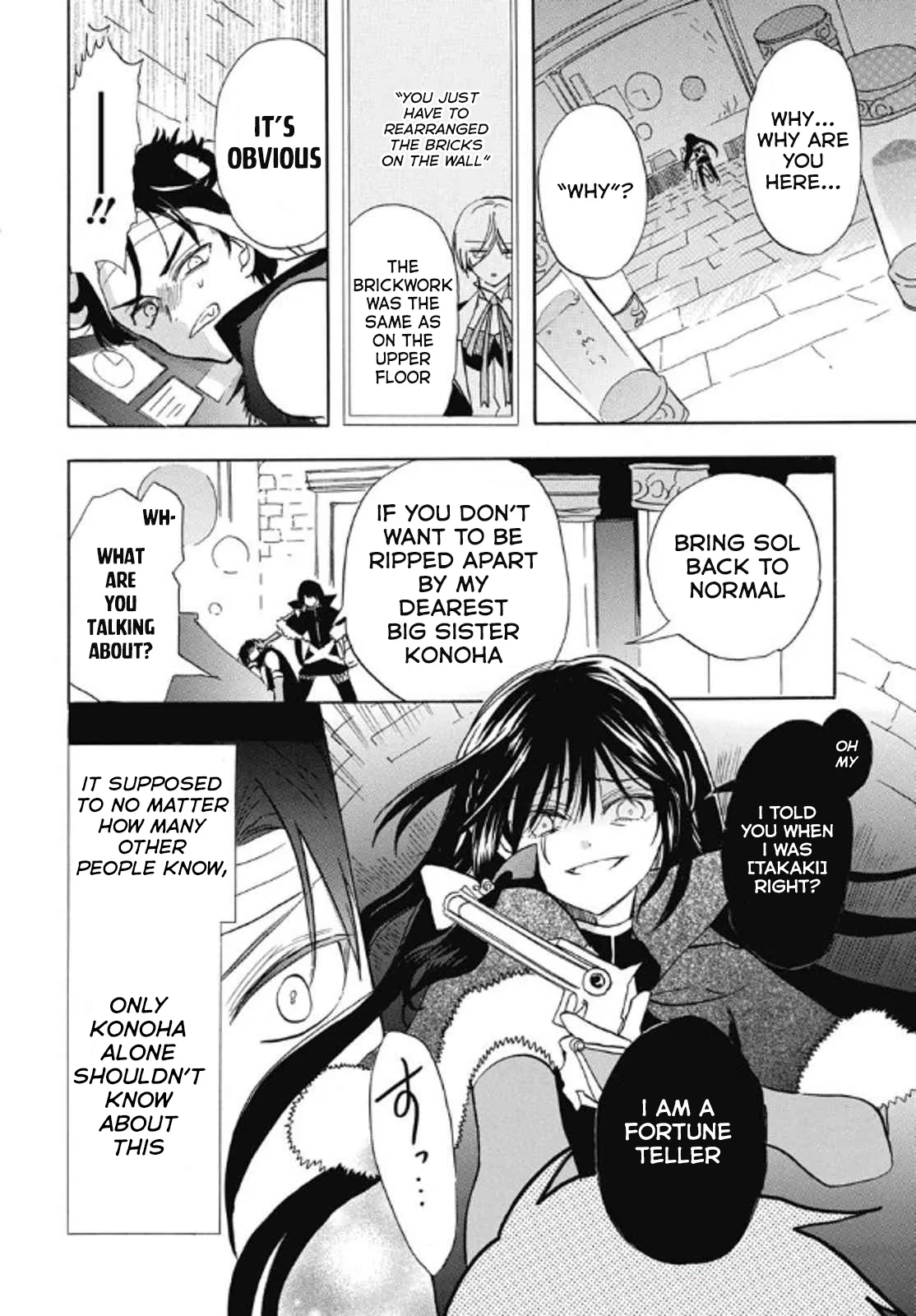 Anime – The Dark History of the Reincarnated Villainess Chapter 70 – Page 10