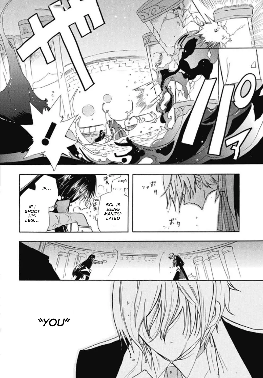 Anime – The Dark History of the Reincarnated Villainess Chapter 70 – Page 13