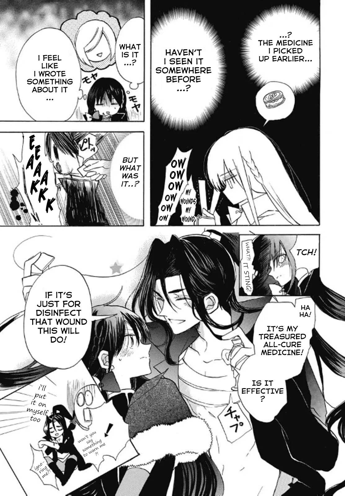 Anime – The Dark History of the Reincarnated Villainess Chapter 69 – Page 9