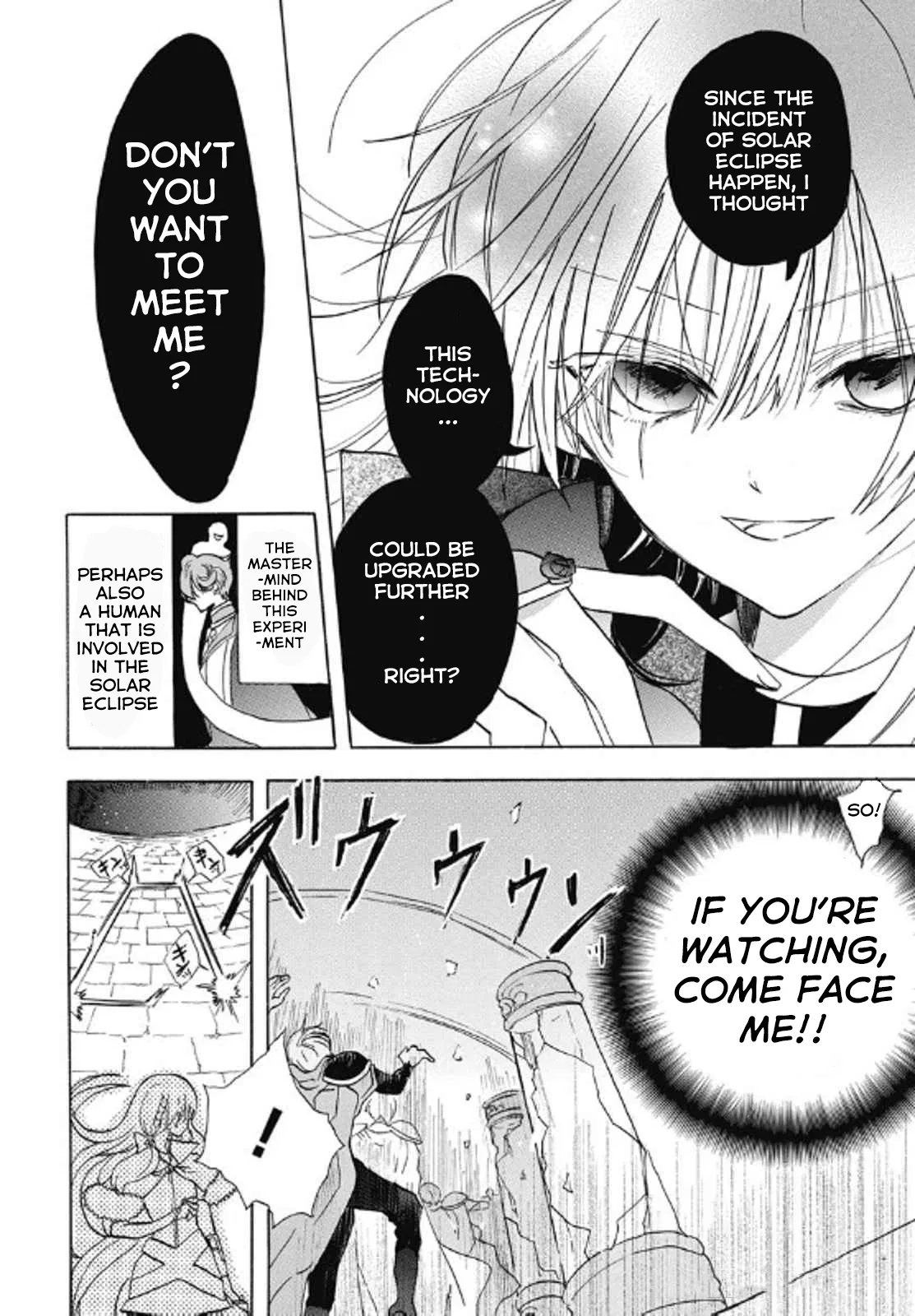 Anime – The Dark History of the Reincarnated Villainess Chapter 69 – Page 16