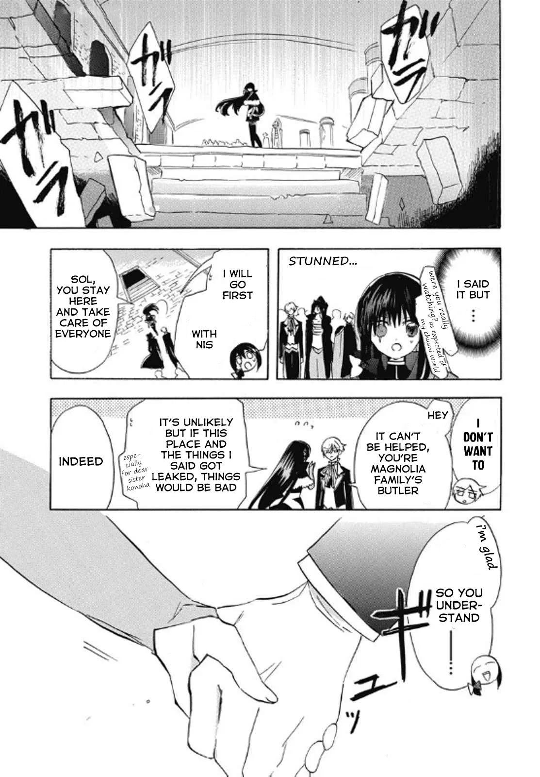 Anime – The Dark History of the Reincarnated Villainess Chapter 69 – Page 17