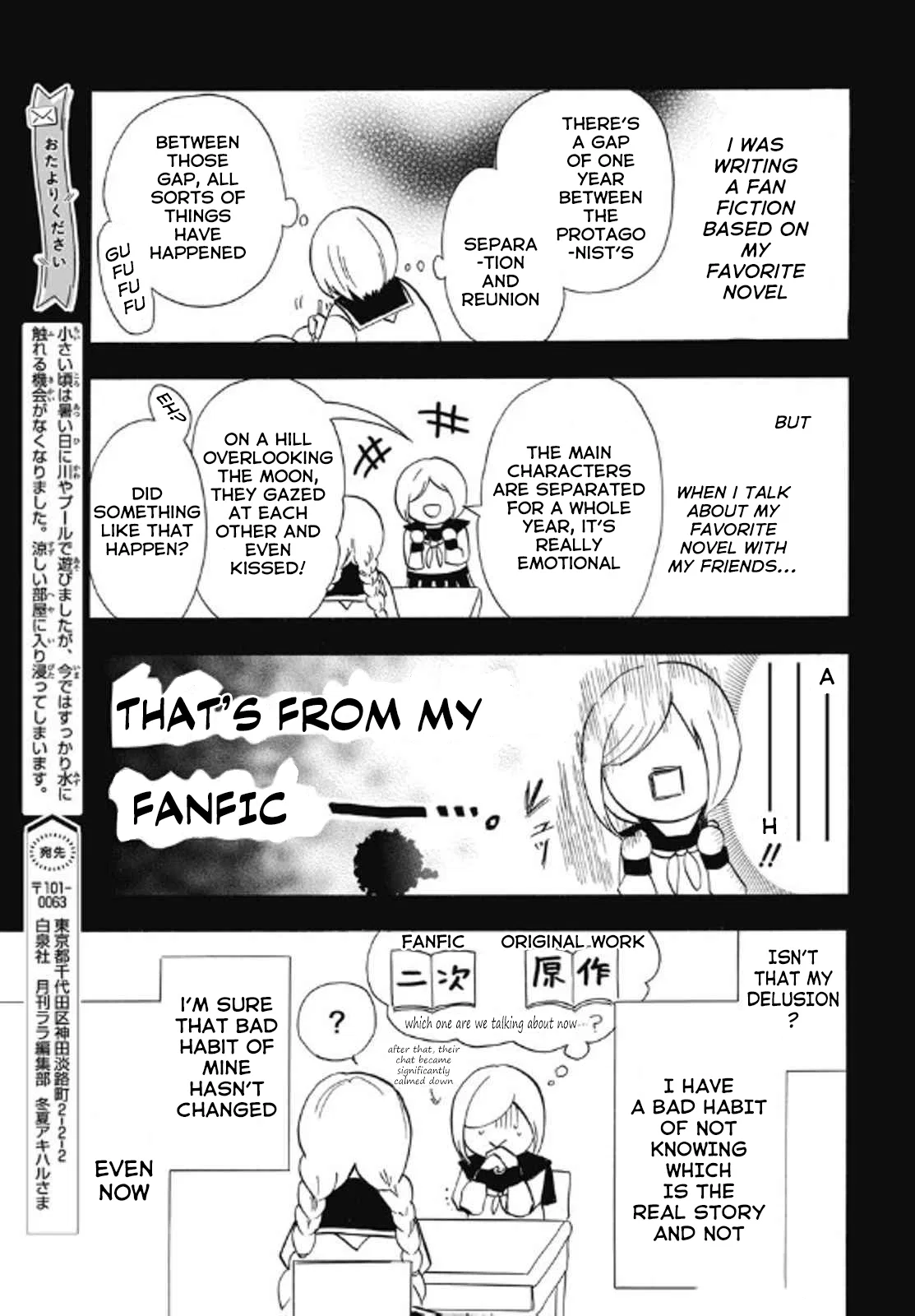 Anime – The Dark History of the Reincarnated Villainess Chapter 69 – Page 19