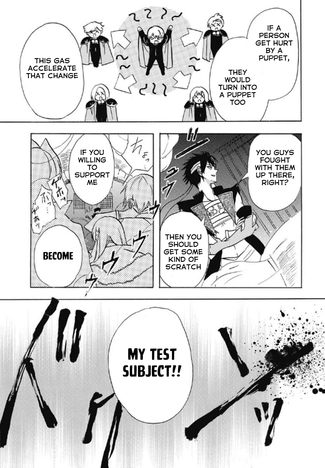 Anime – The Dark History of the Reincarnated Villainess Chapter 69 – Page 25