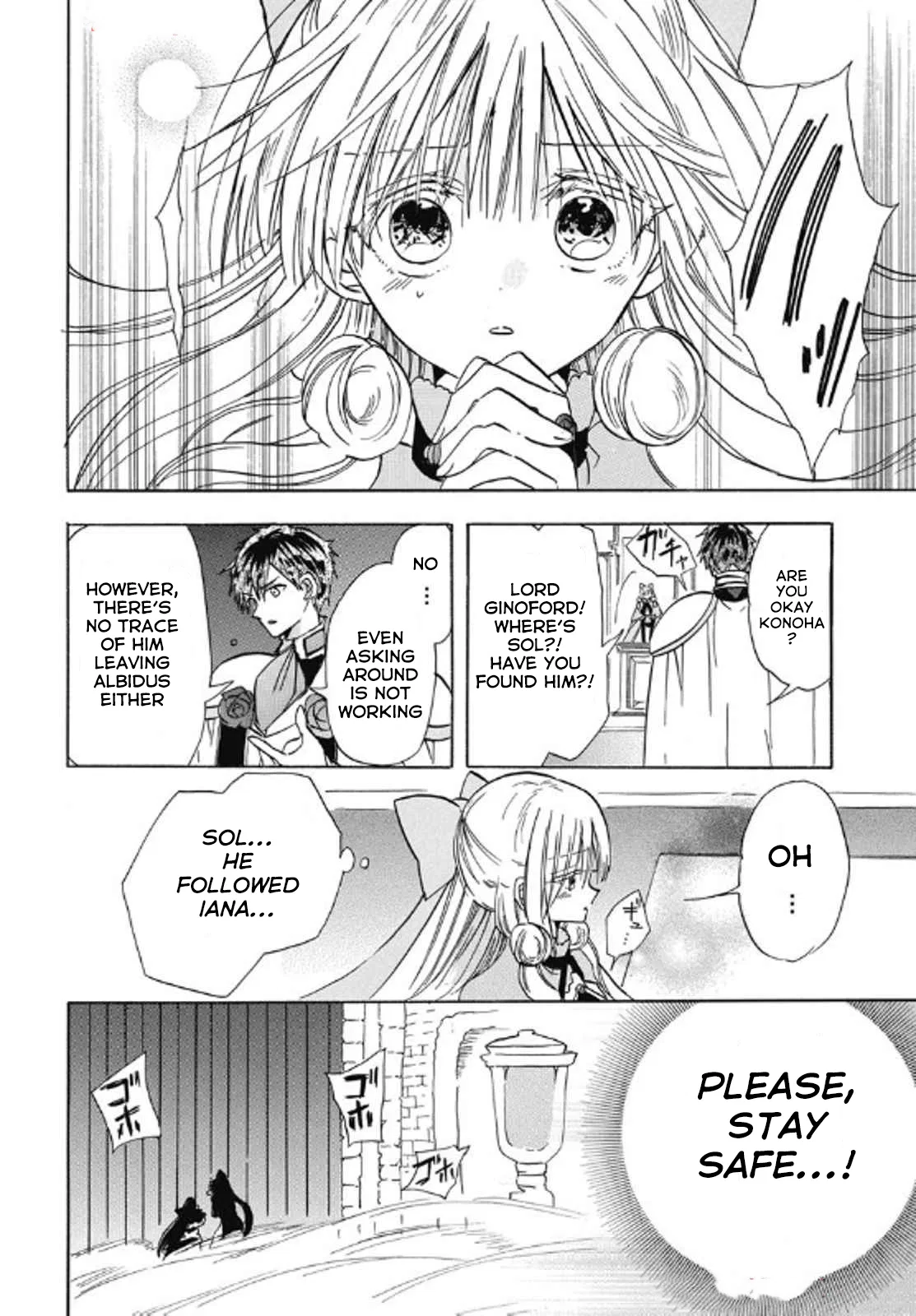 Anime – The Dark History of the Reincarnated Villainess Chapter 69 – Page 26