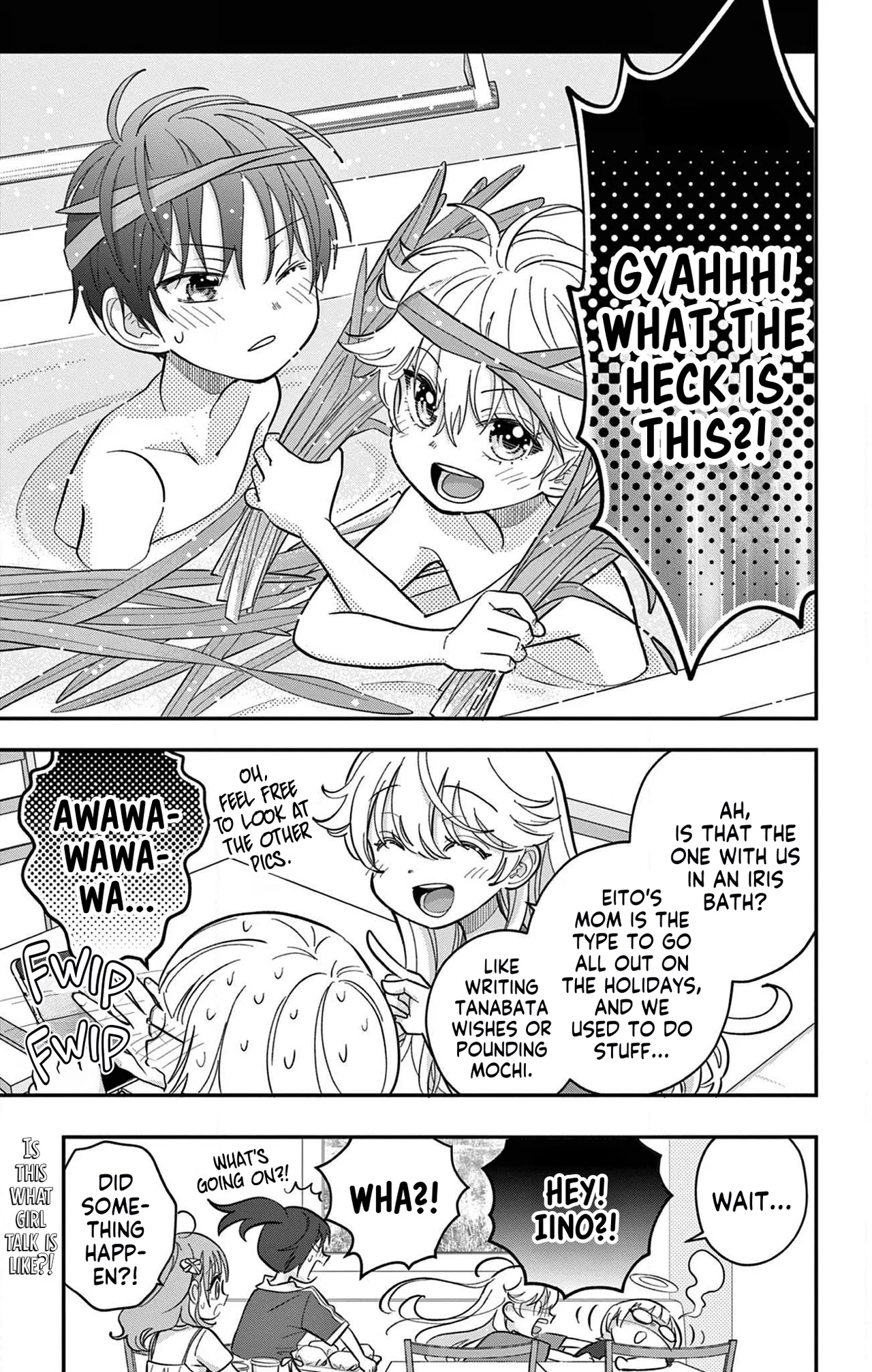 Uesugi-kun Wants to Quit Being a Girl Chapter 18.5 – Page 5