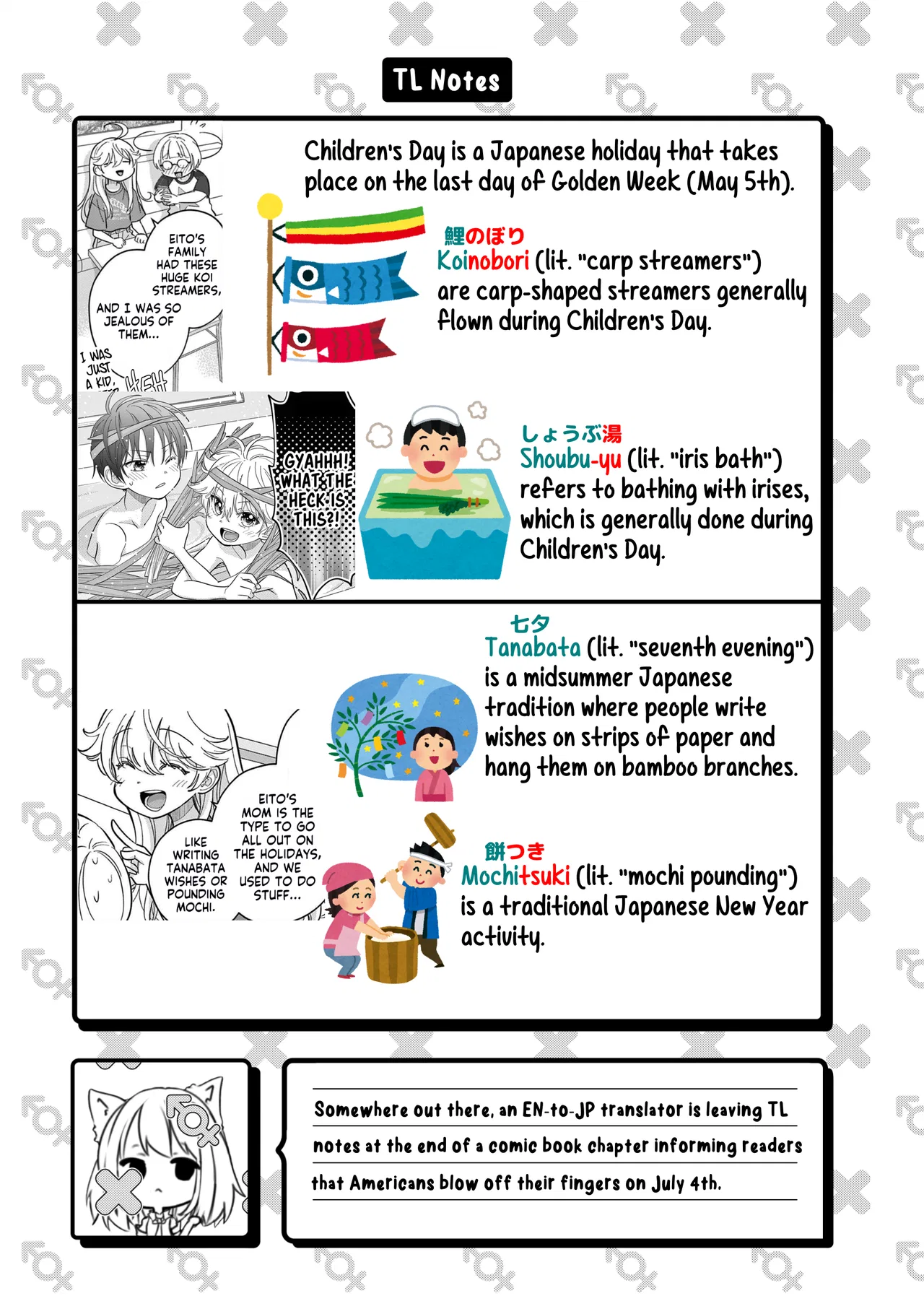 Uesugi-kun Wants to Quit Being a Girl Chapter 18.5 – Page 6