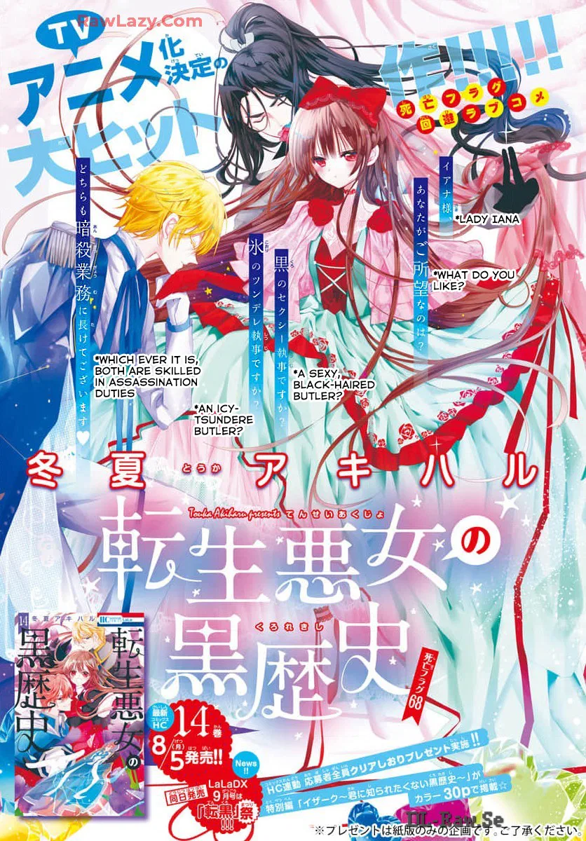 Anime – The Dark History of the Reincarnated Villainess Chapter 68 – Page 1