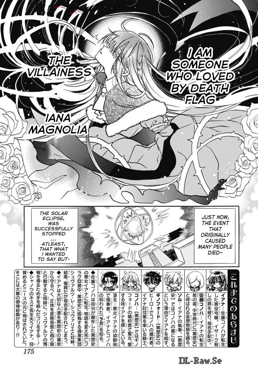 Anime – The Dark History of the Reincarnated Villainess Chapter 68 – Page 2