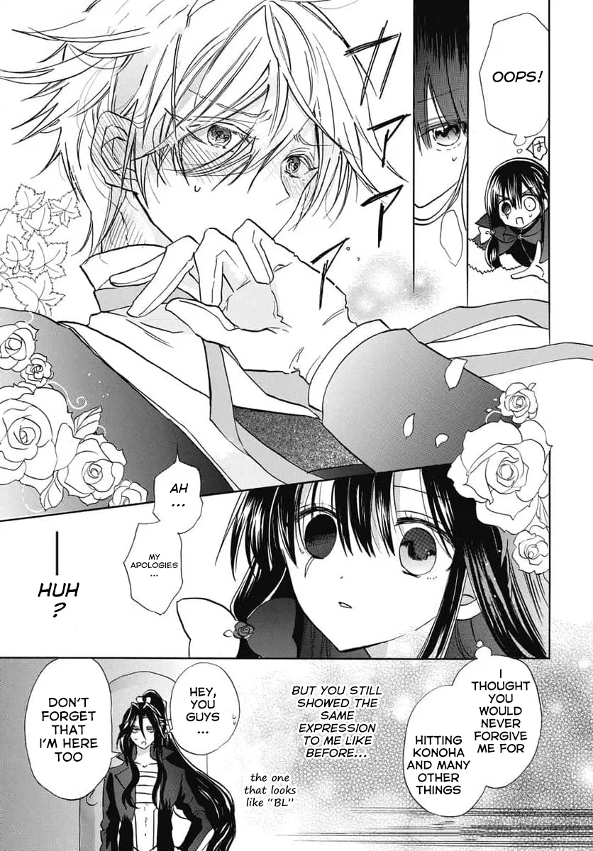 Anime – The Dark History of the Reincarnated Villainess Chapter 68 – Page 4