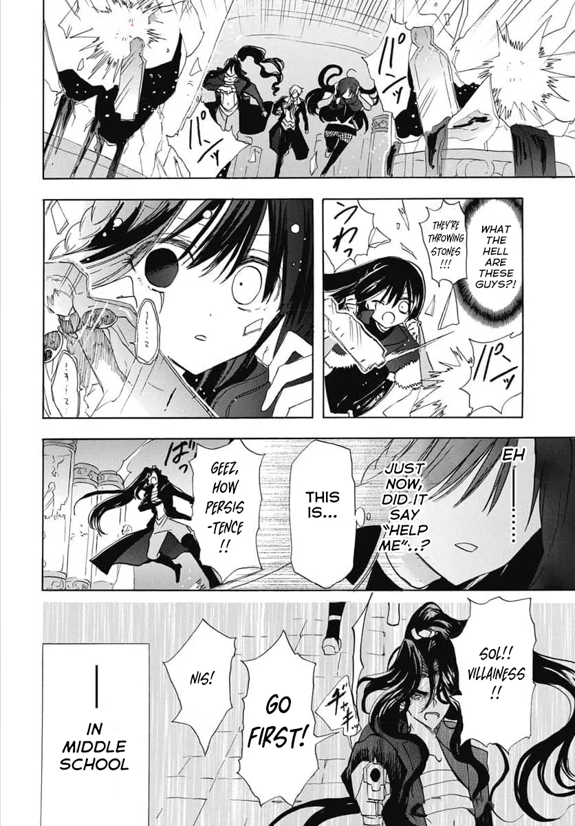 Anime – The Dark History of the Reincarnated Villainess Chapter 68 – Page 19