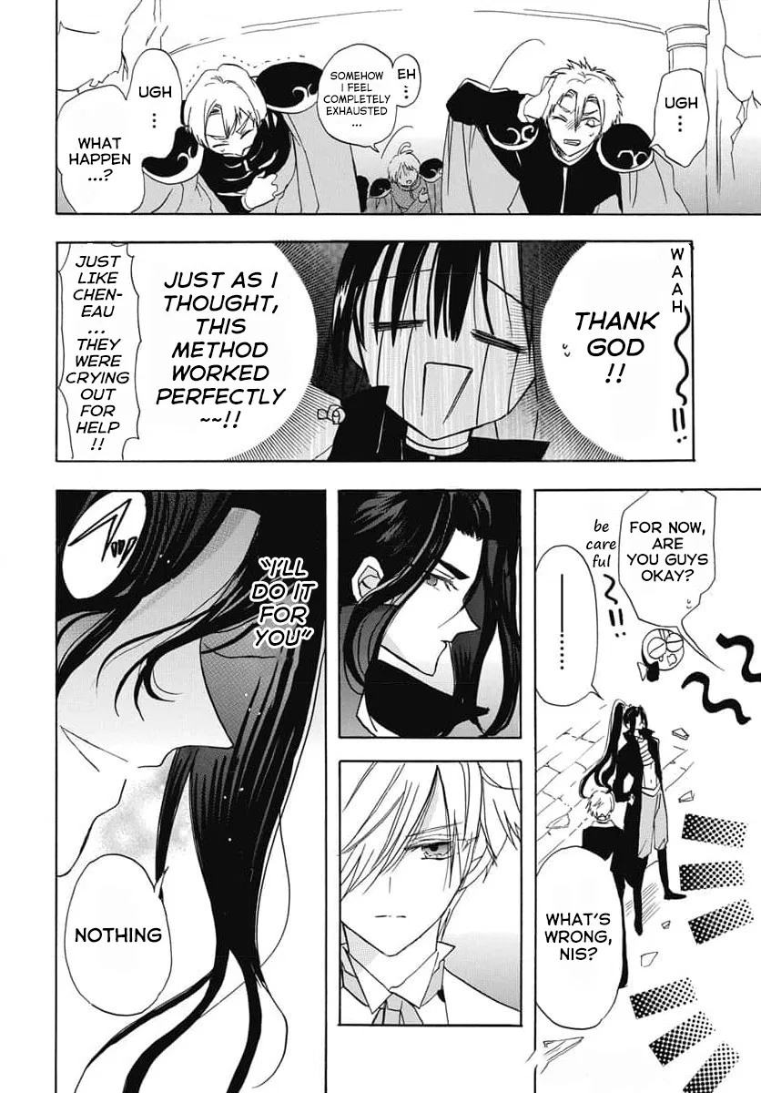Anime – The Dark History of the Reincarnated Villainess Chapter 68 – Page 29