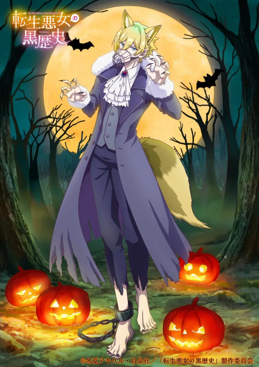 Anime – The Dark History of the Reincarnated Villainess Chapter 68 – Page 32