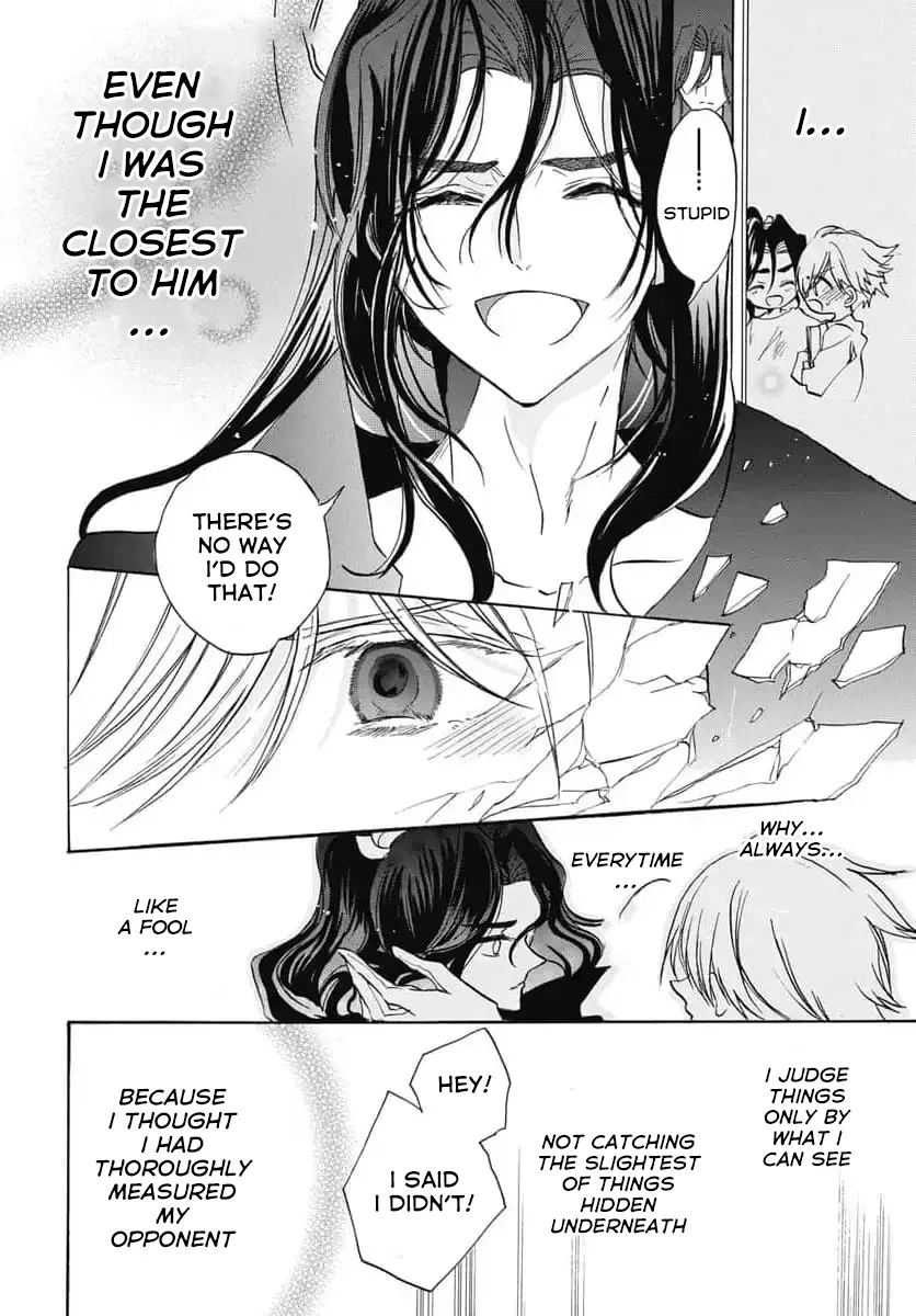 Anime – The Dark History of the Reincarnated Villainess Chapter 67 – Page 14