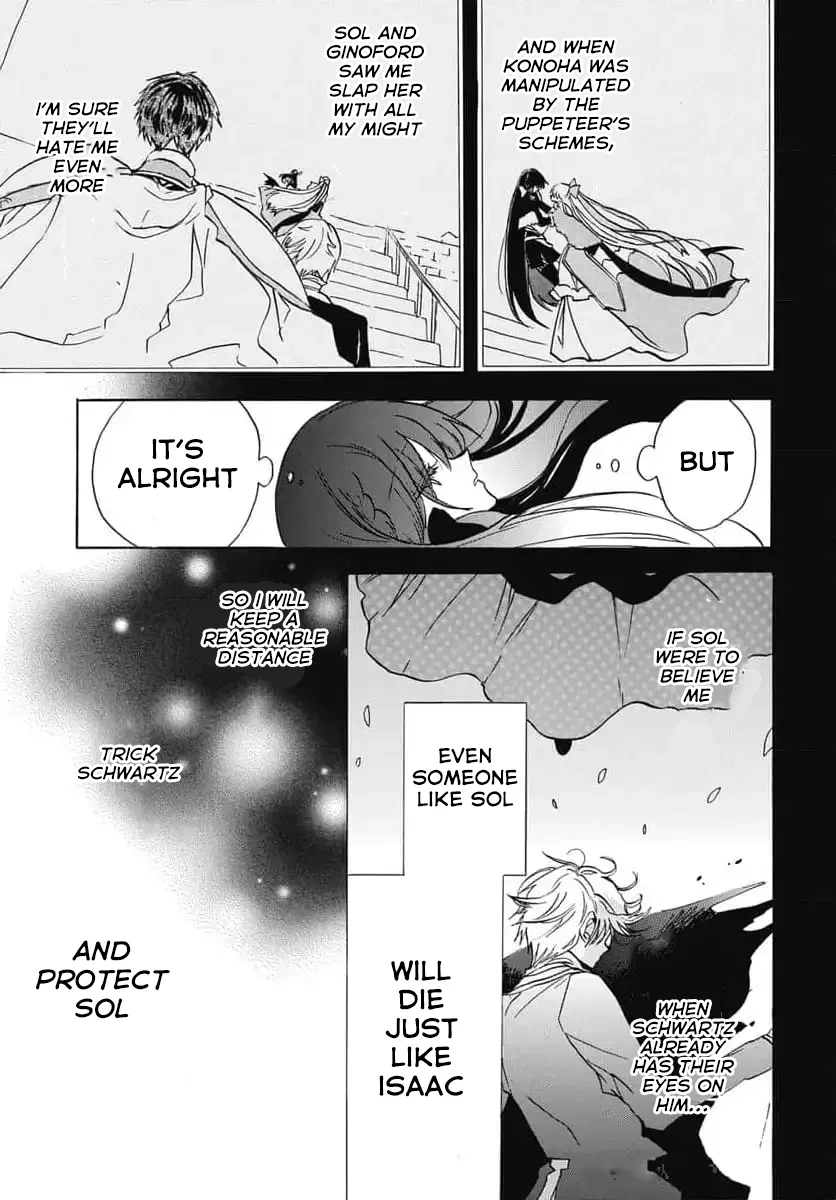 Anime – The Dark History of the Reincarnated Villainess Chapter 67 – Page 23