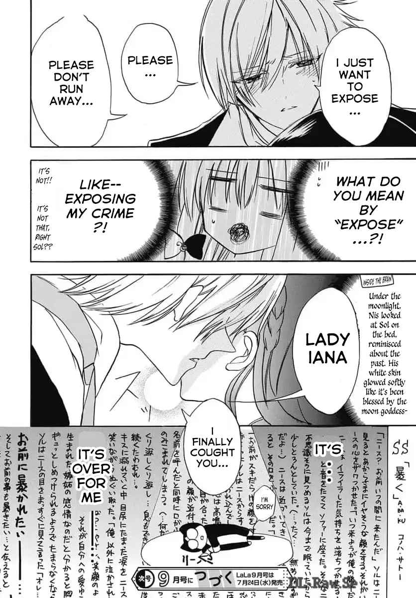 Anime – The Dark History of the Reincarnated Villainess Chapter 67 – Page 30