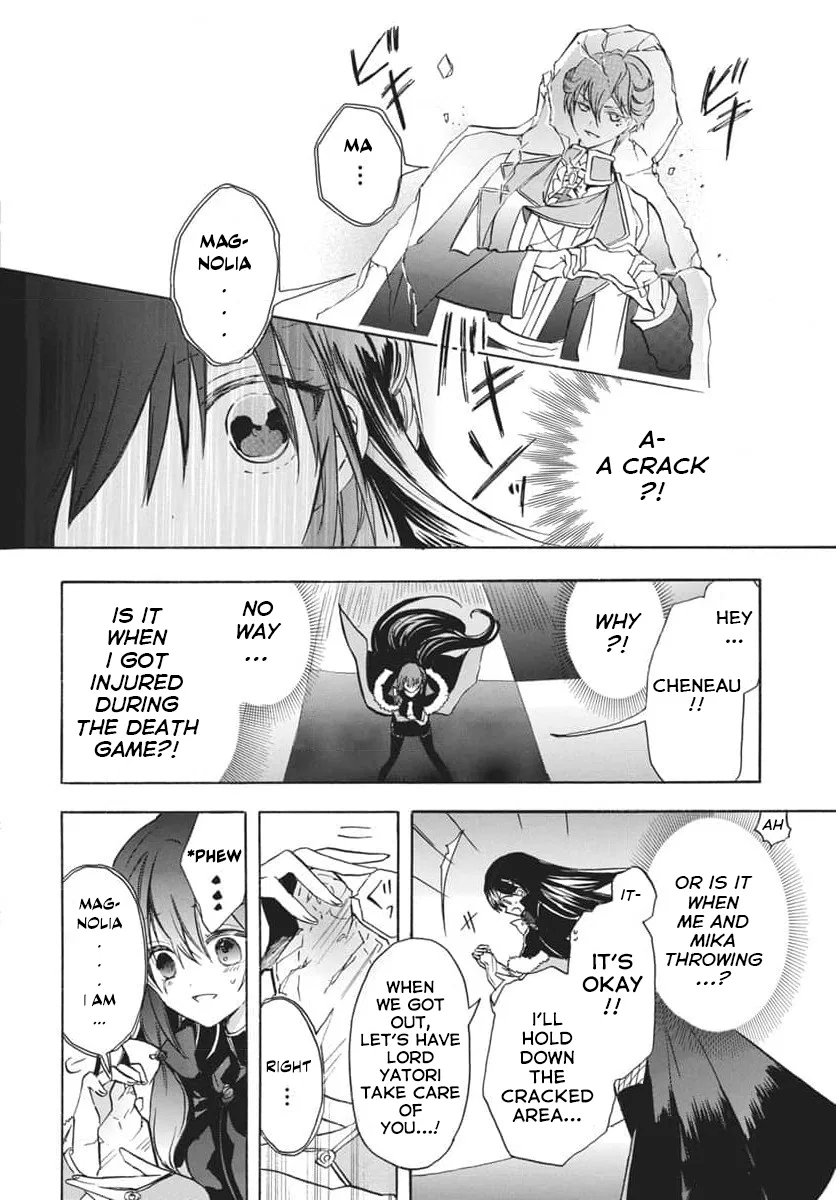 Anime – The Dark History of the Reincarnated Villainess Chapter 66 – Page 4