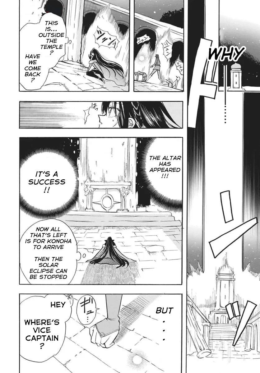 Anime – The Dark History of the Reincarnated Villainess Chapter 66 – Page 6