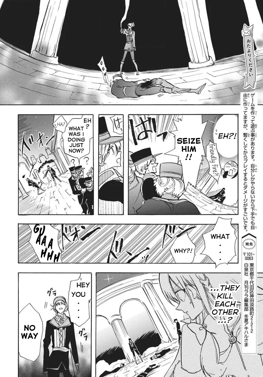 Anime – The Dark History of the Reincarnated Villainess Chapter 66 – Page 8