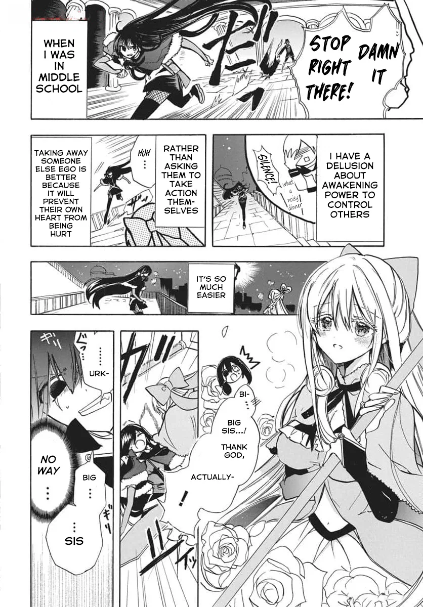 Anime – The Dark History of the Reincarnated Villainess Chapter 66 – Page 12