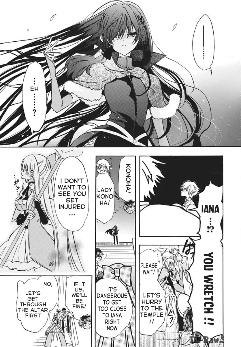 Anime – The Dark History of the Reincarnated Villainess Chapter 66 – Page 15