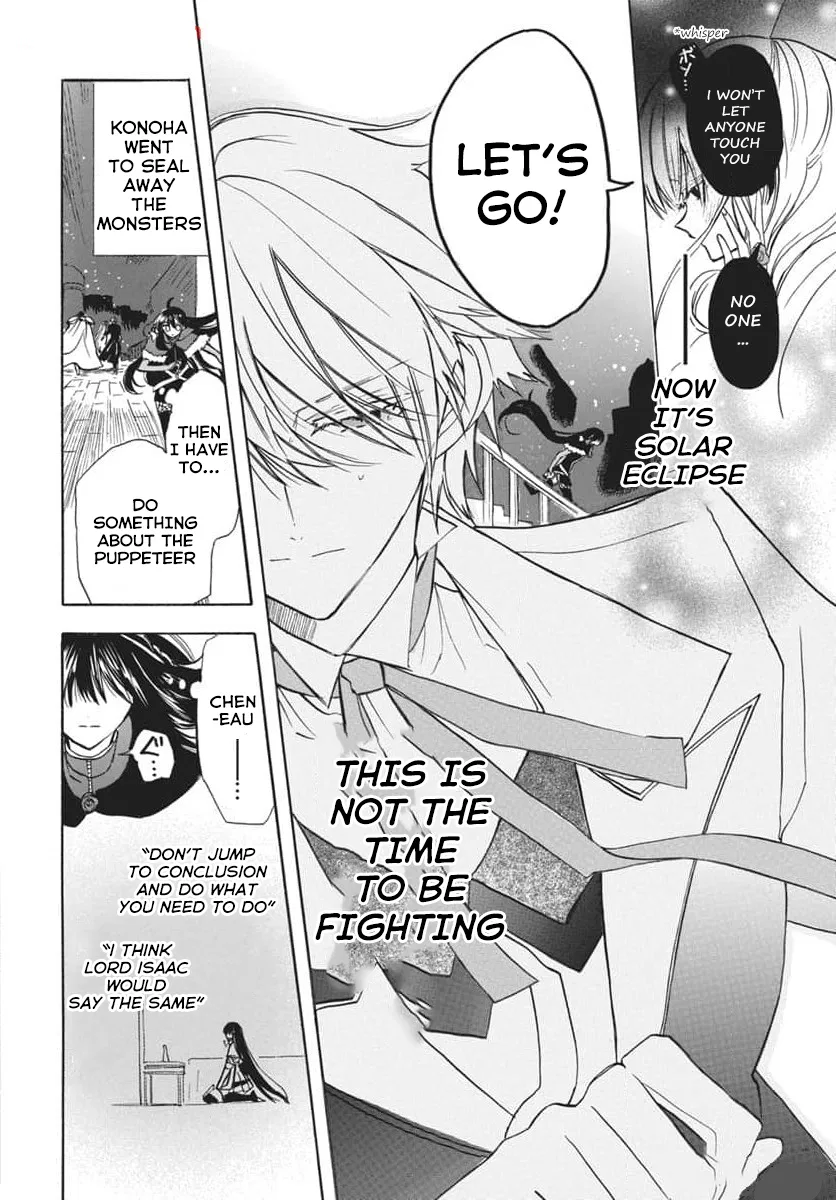 Anime – The Dark History of the Reincarnated Villainess Chapter 66 – Page 16