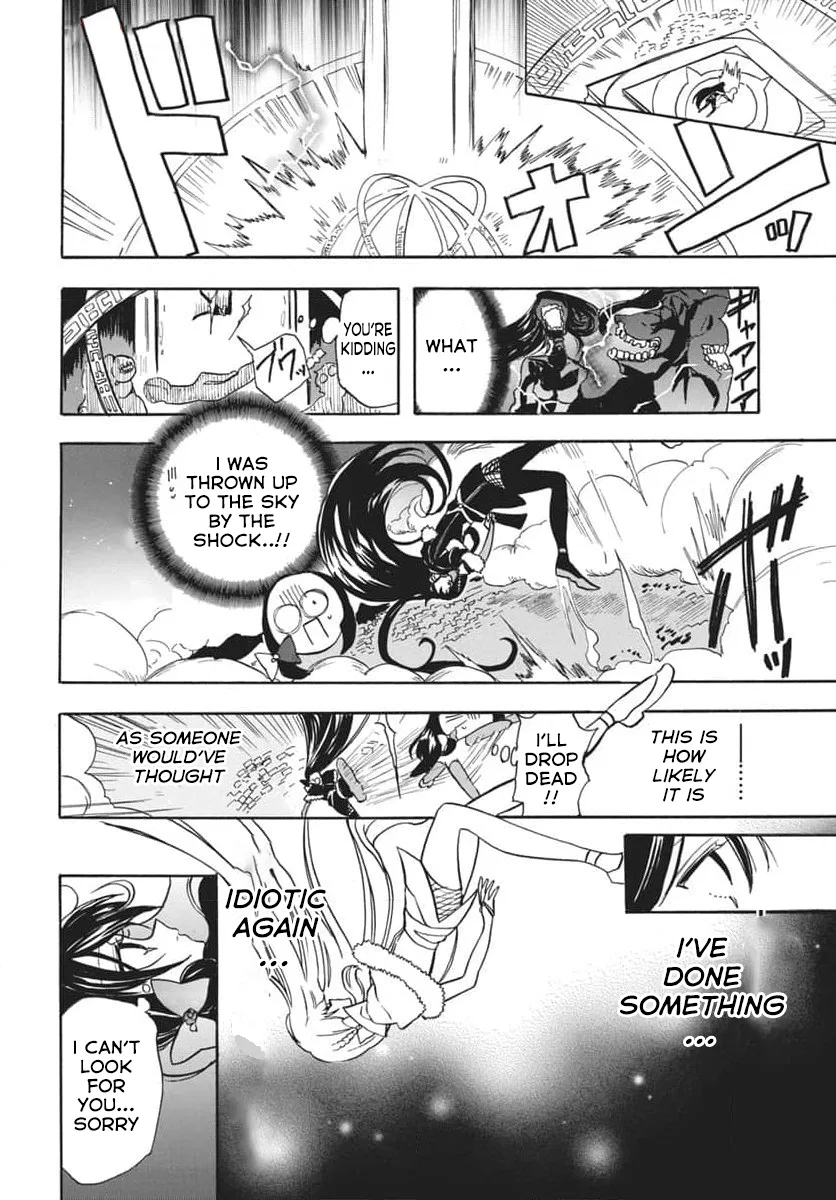 Anime – The Dark History of the Reincarnated Villainess Chapter 66 – Page 24