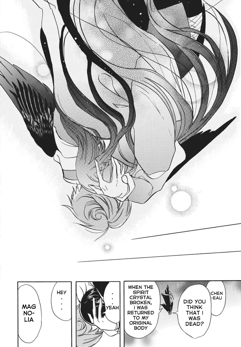 Anime – The Dark History of the Reincarnated Villainess Chapter 66 – Page 26