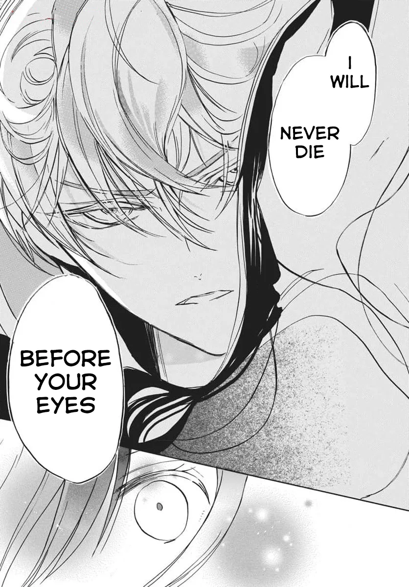 Anime – The Dark History of the Reincarnated Villainess Chapter 66 – Page 27