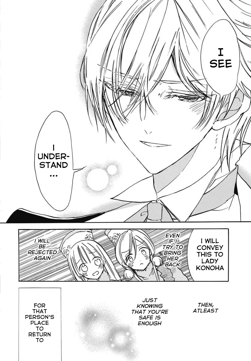 Anime – The Dark History of the Reincarnated Villainess Chapter 65 – Page 4