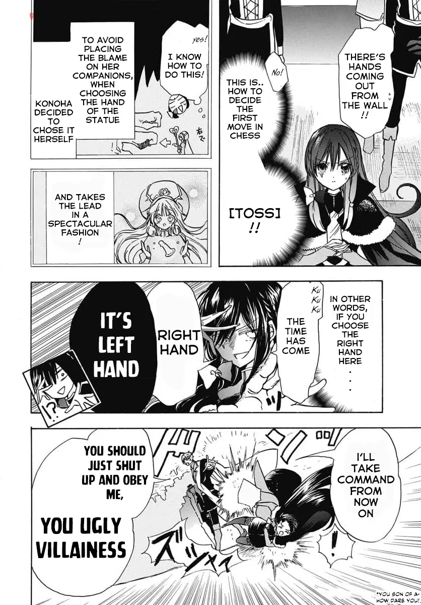 Anime – The Dark History of the Reincarnated Villainess Chapter 65 – Page 6