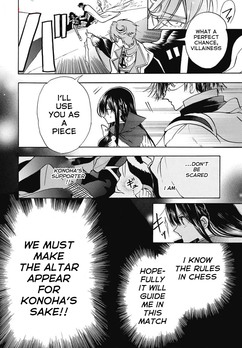 Anime – The Dark History of the Reincarnated Villainess Chapter 65 – Page 8