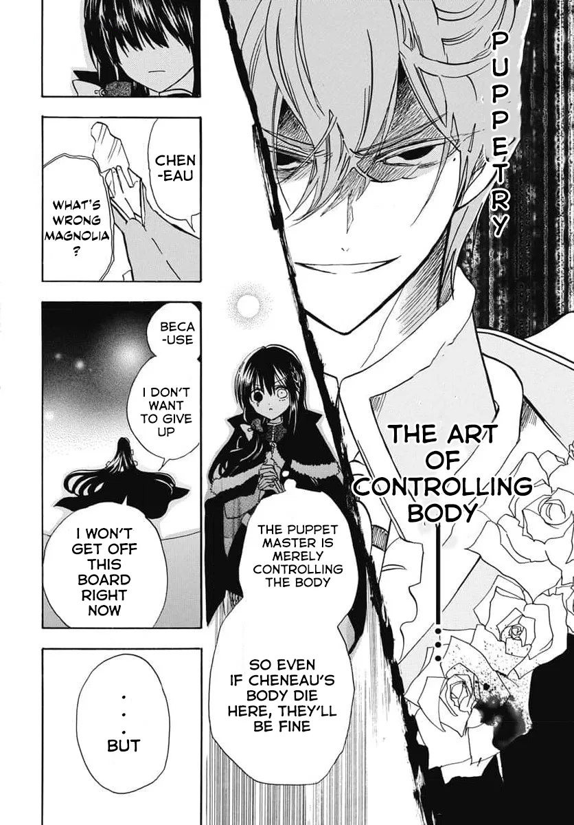 Anime – The Dark History of the Reincarnated Villainess Chapter 65 – Page 16