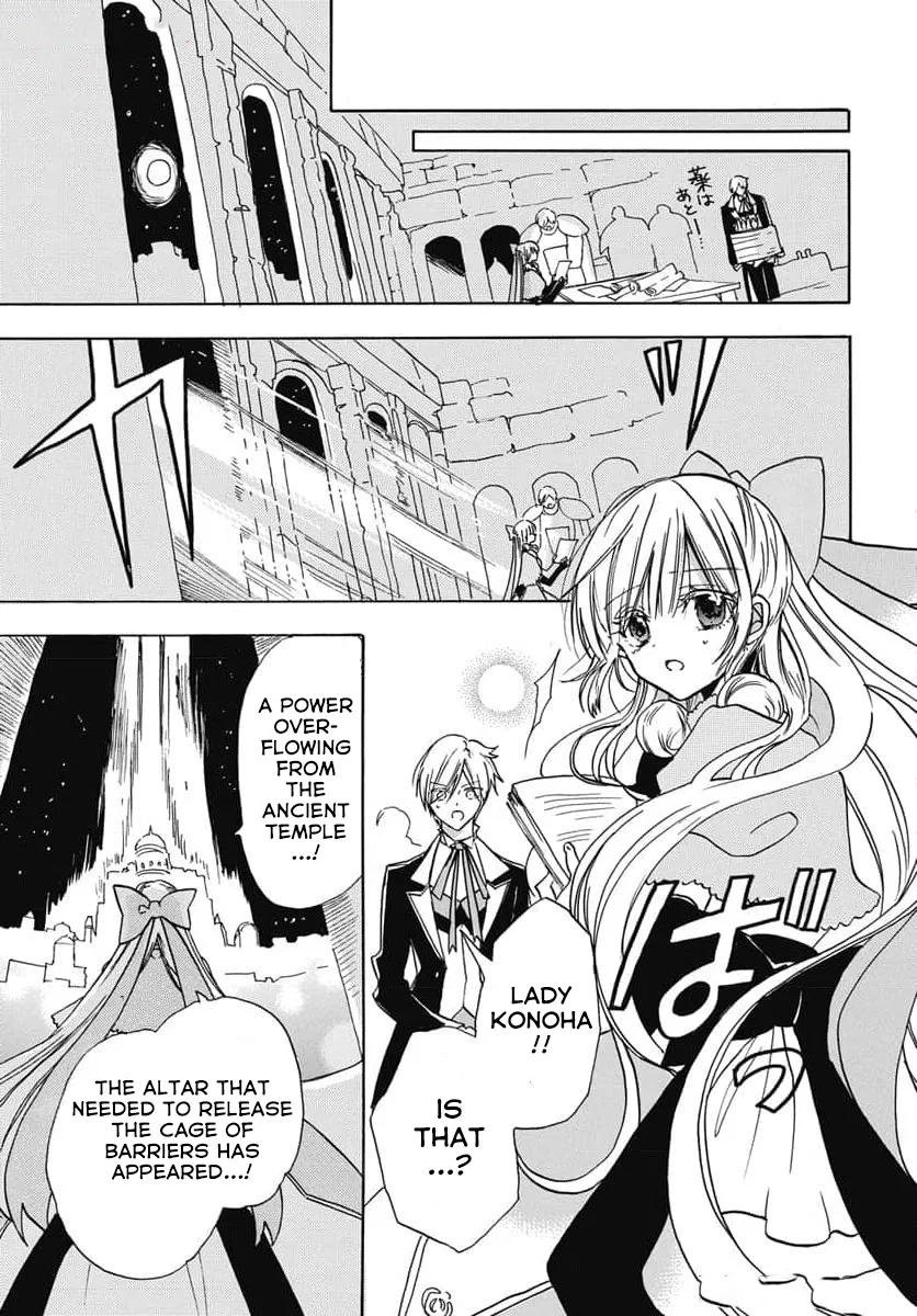Anime – The Dark History of the Reincarnated Villainess Chapter 65 – Page 29
