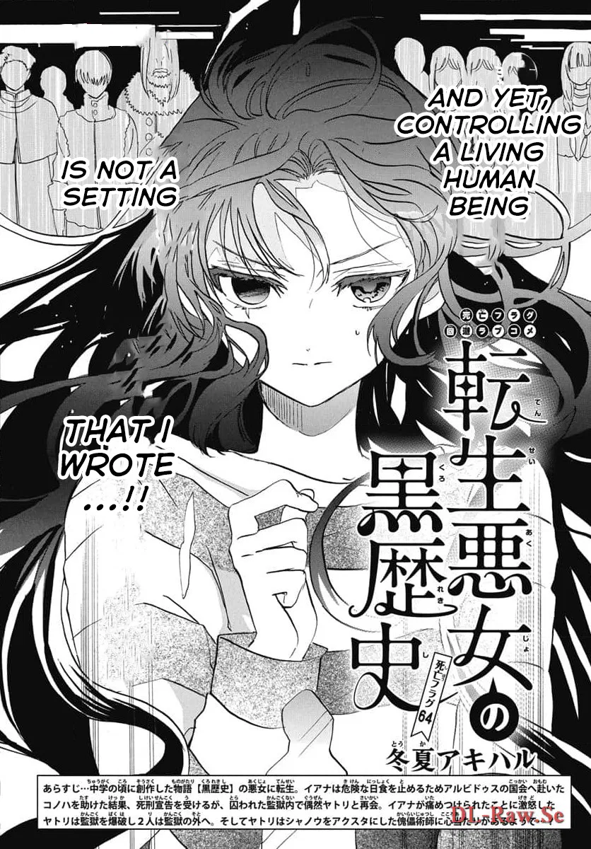 Anime – The Dark History of the Reincarnated Villainess Chapter 64 – Page 1