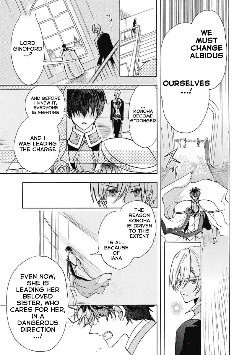 Anime – The Dark History of the Reincarnated Villainess Chapter 64 – Page 6