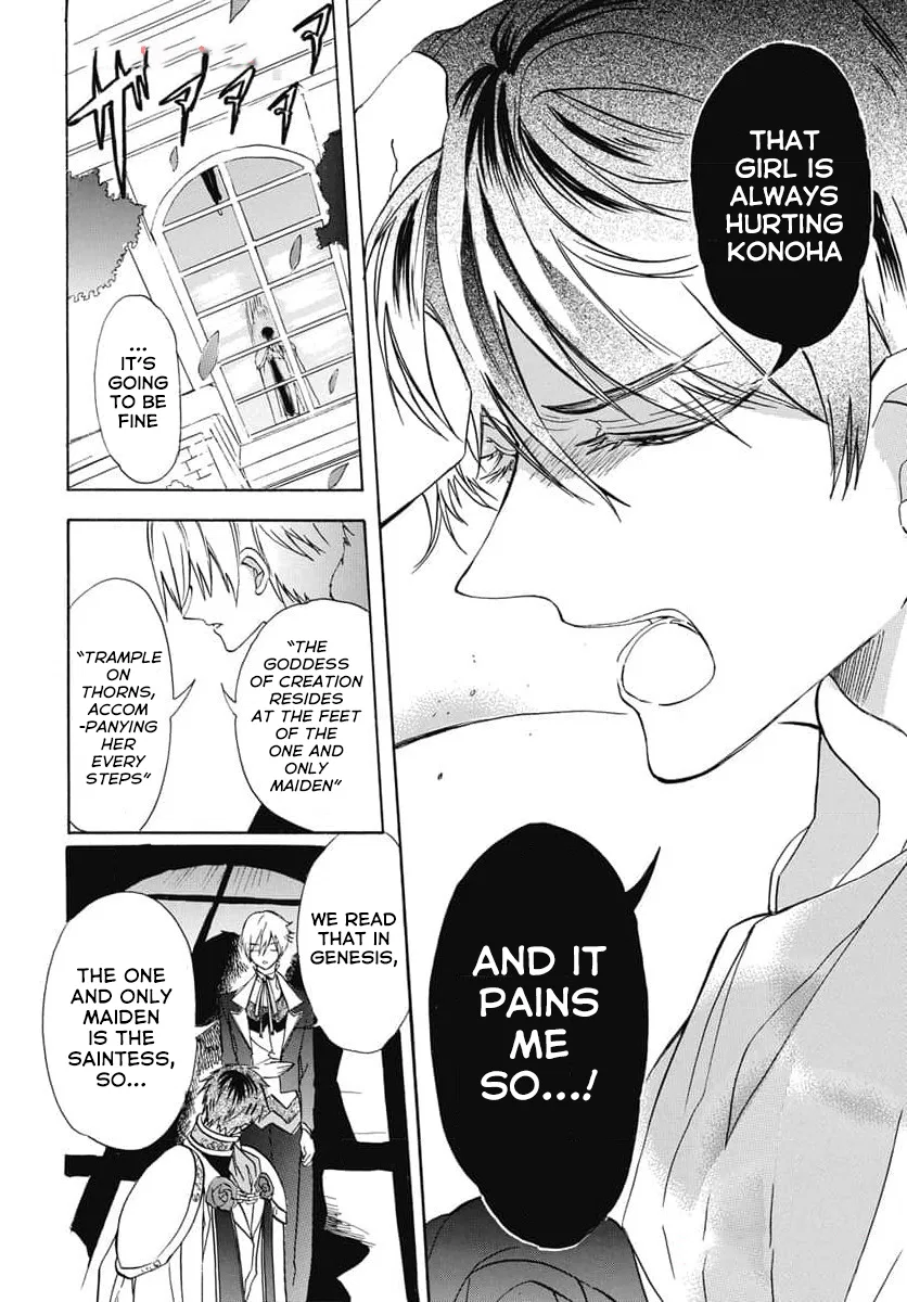 Anime – The Dark History of the Reincarnated Villainess Chapter 64 – Page 7