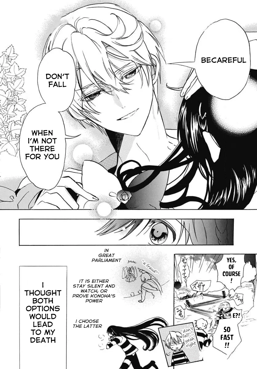 Anime – The Dark History of the Reincarnated Villainess Chapter 64 – Page 9