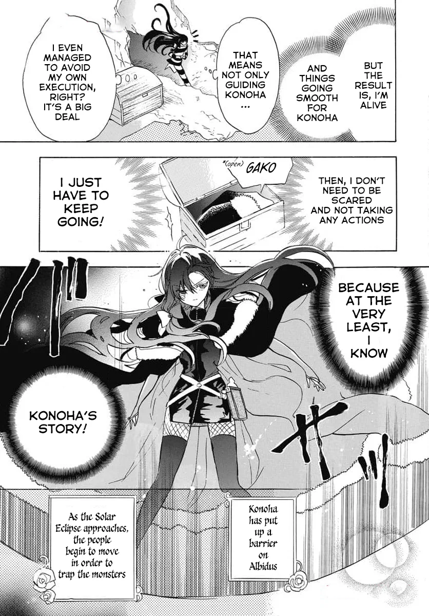 Anime – The Dark History of the Reincarnated Villainess Chapter 64 – Page 10